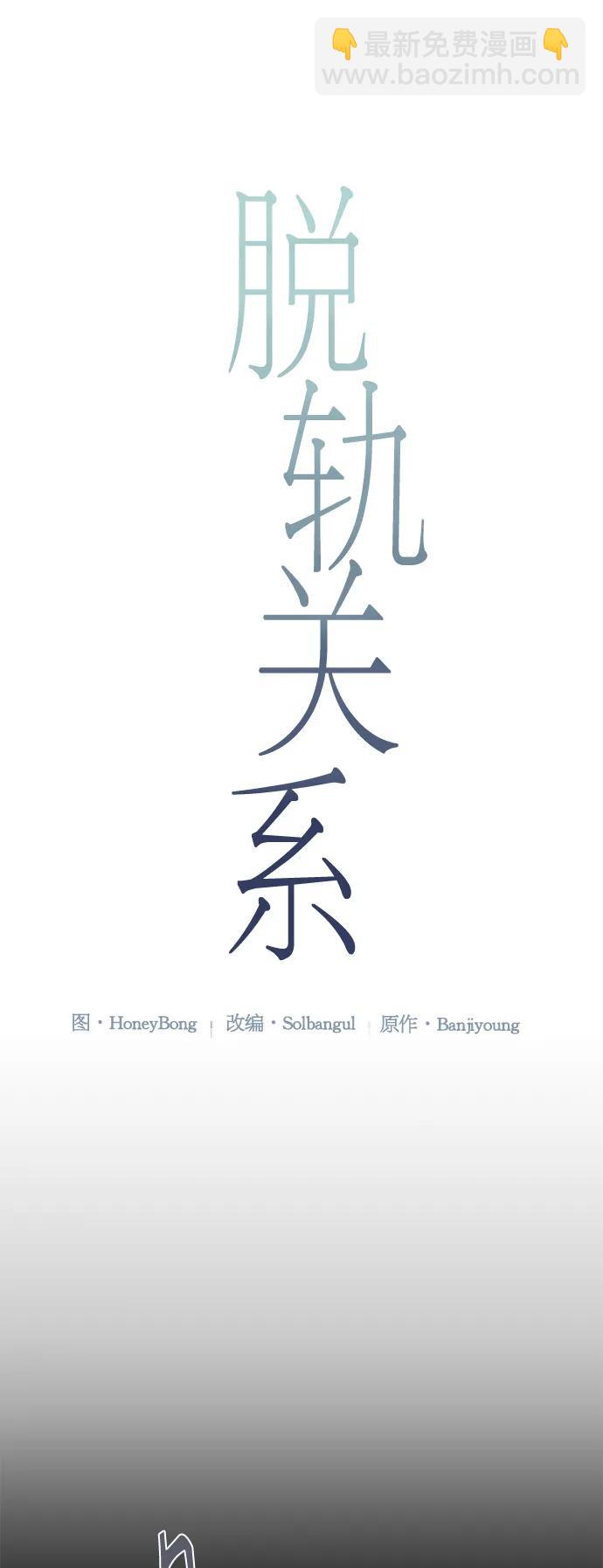 第52话17