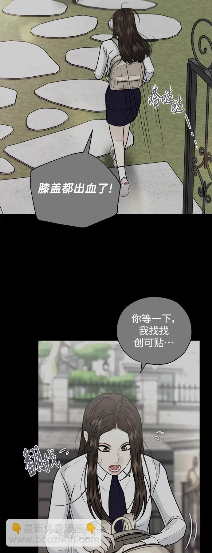 第52话19