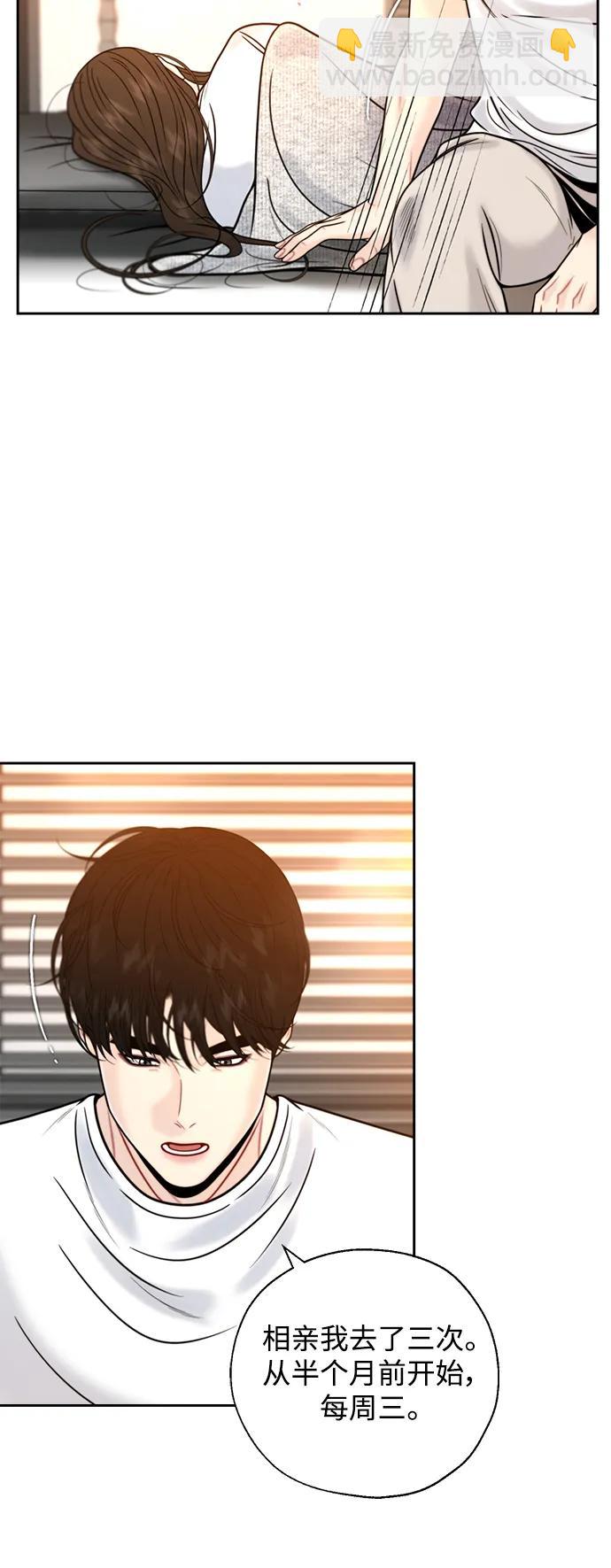 第52话2