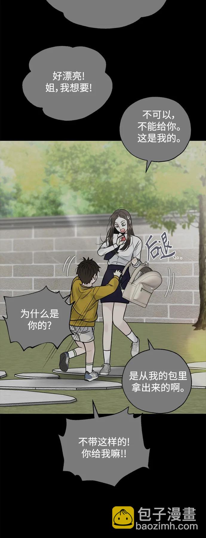 第52话21