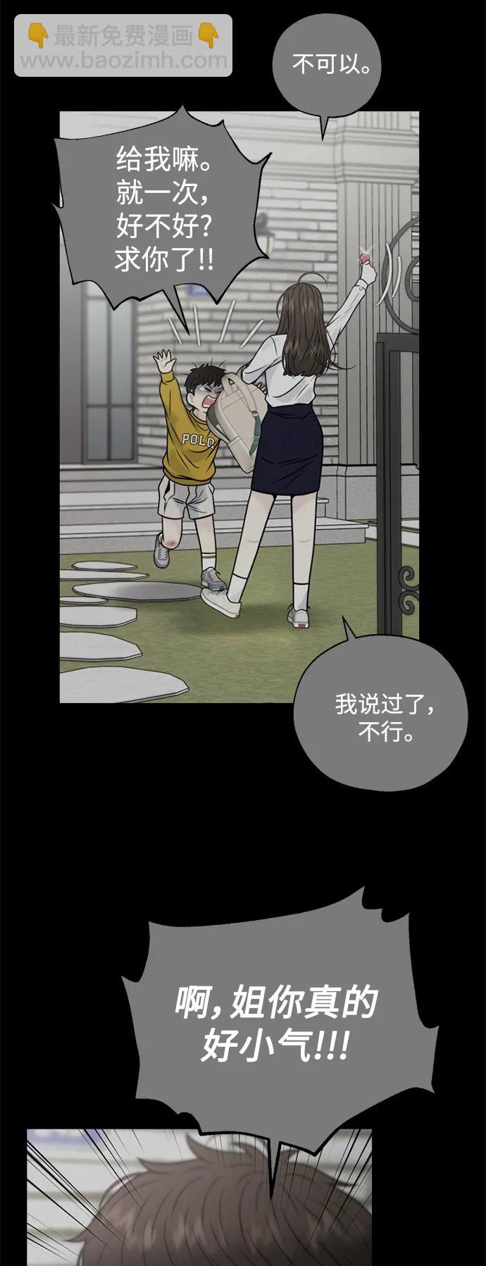 第52话22