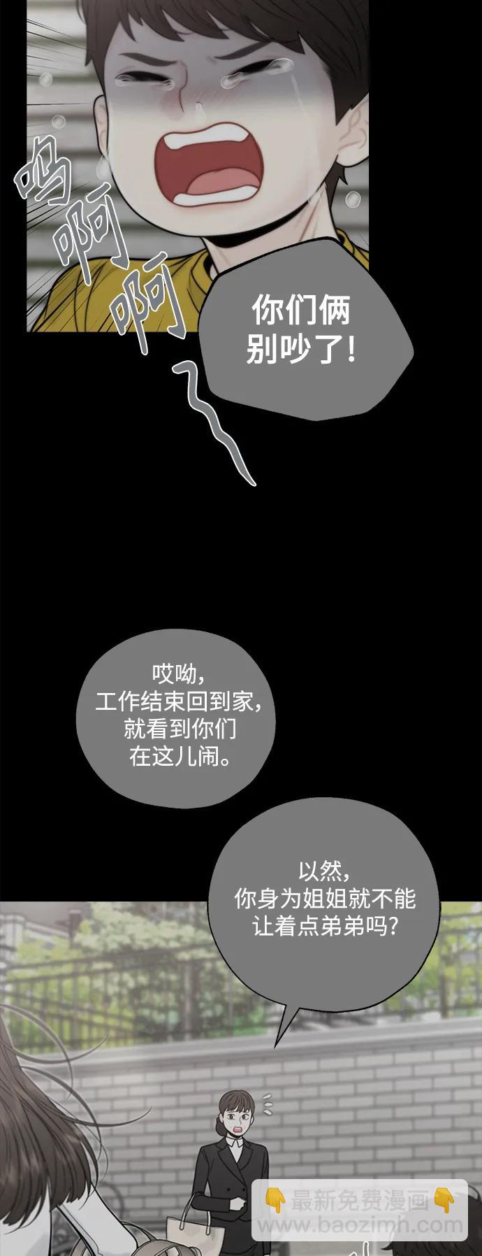 第52话23