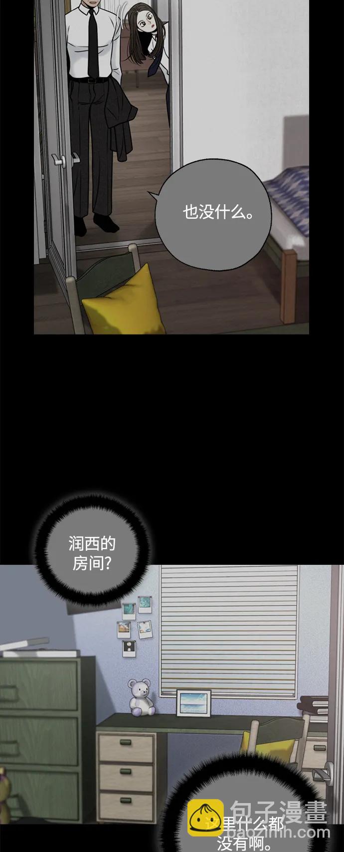第52话28