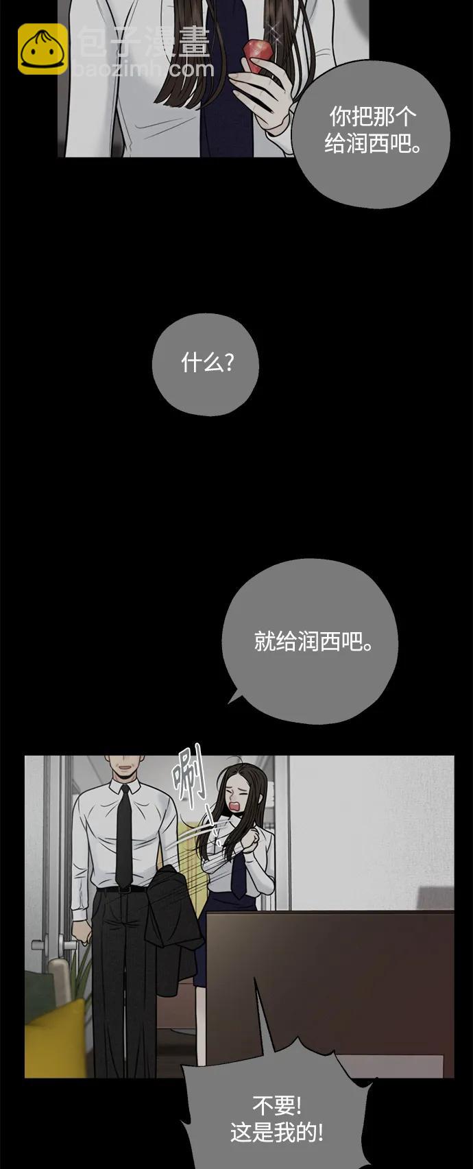 第52话30