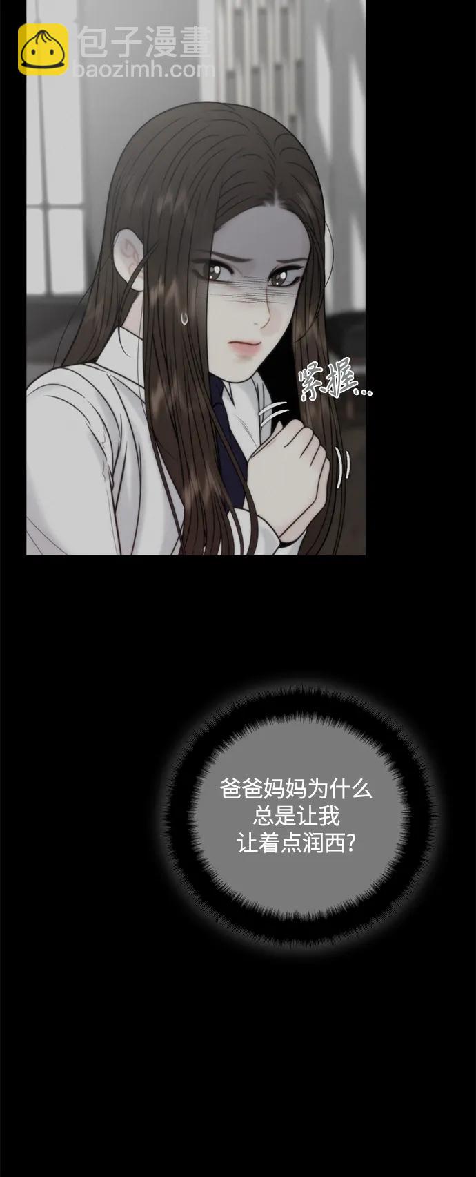 第52话32