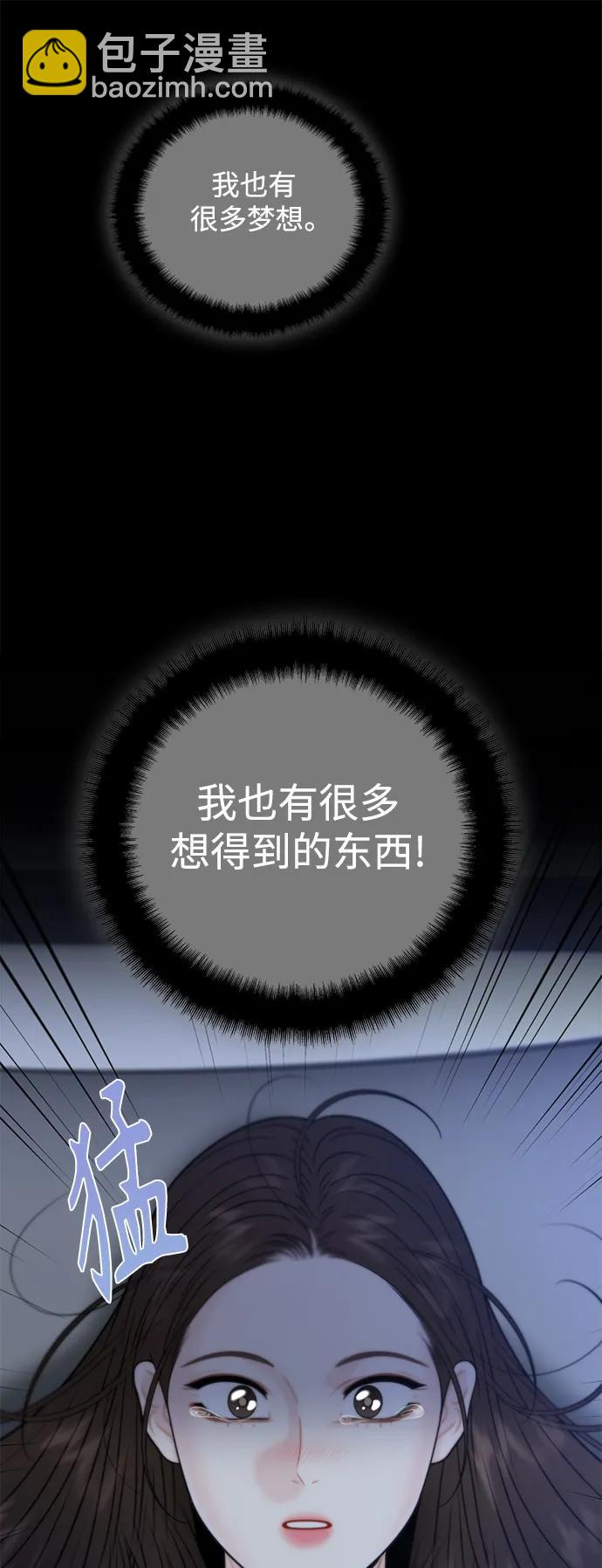 第52话33
