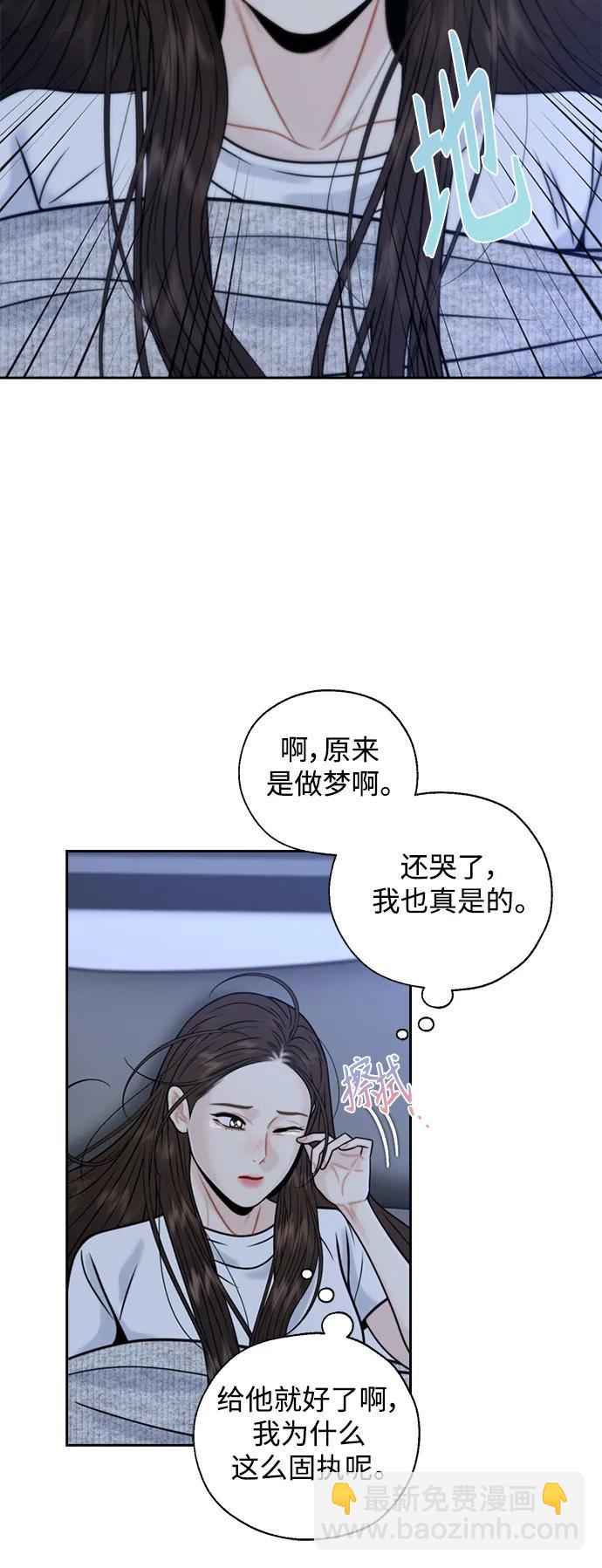 第52话34