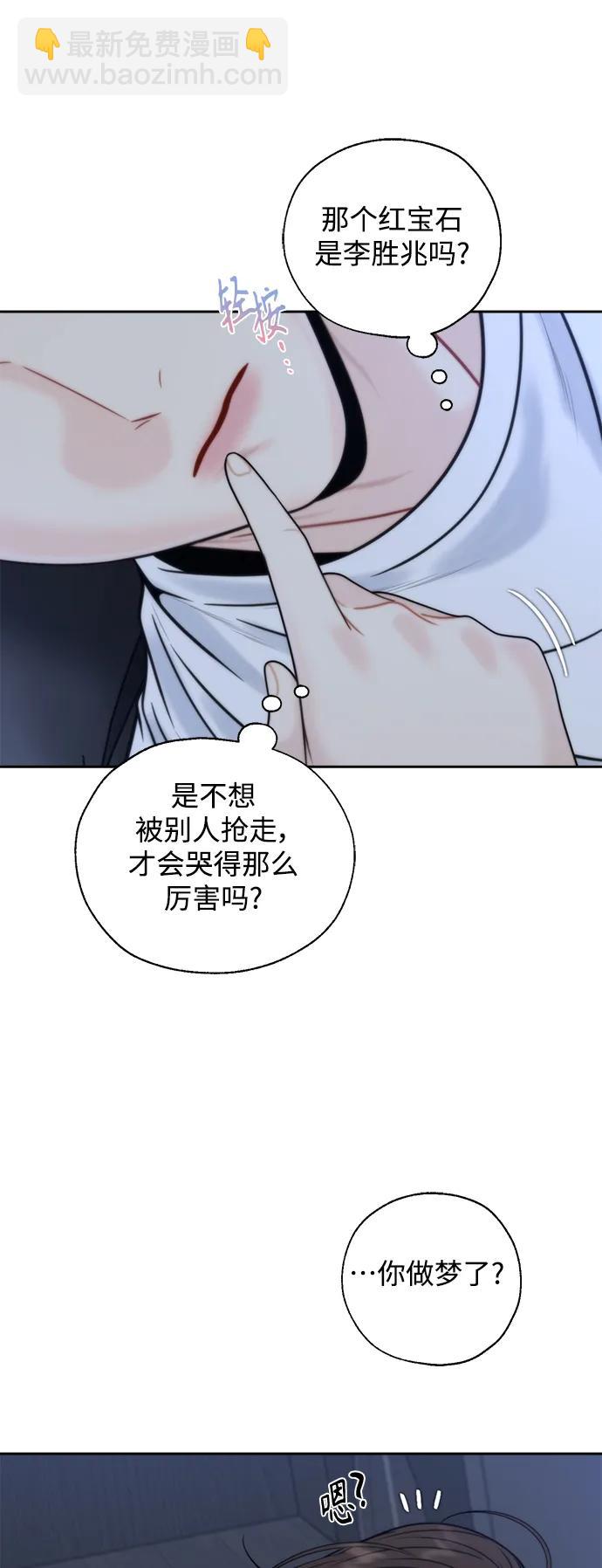 第52话37