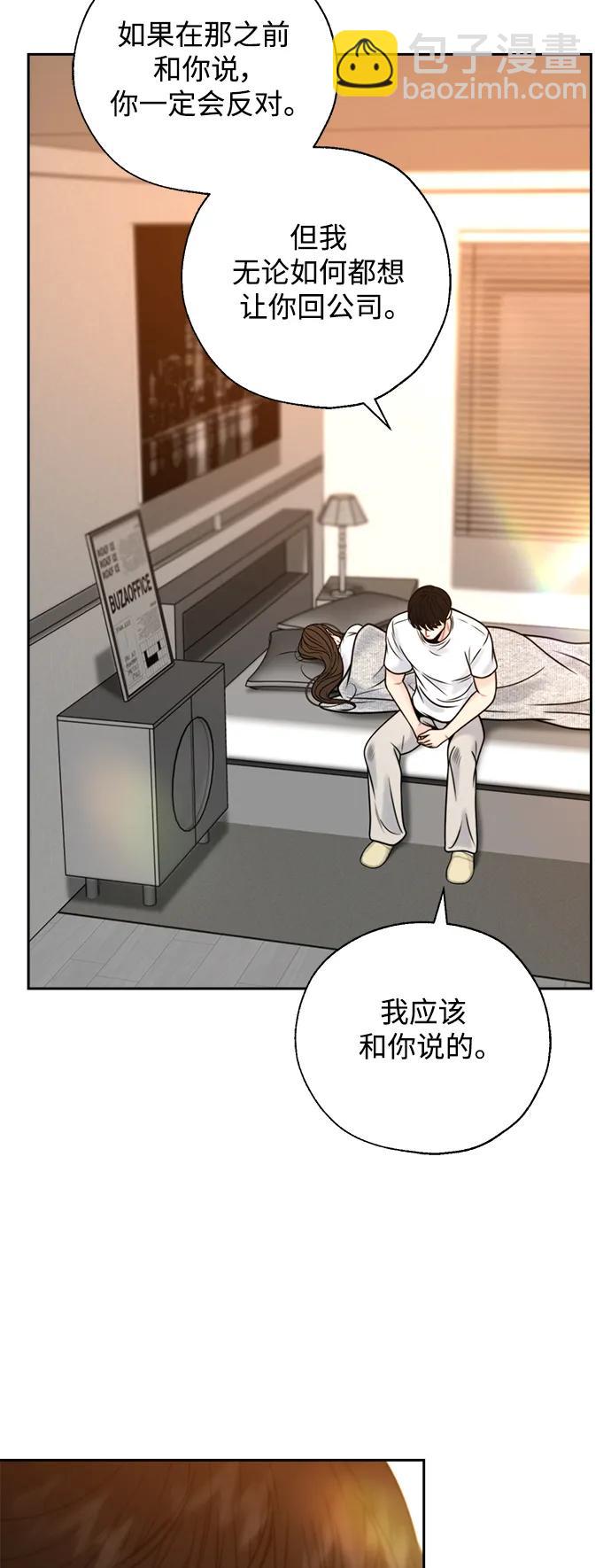 第52话4