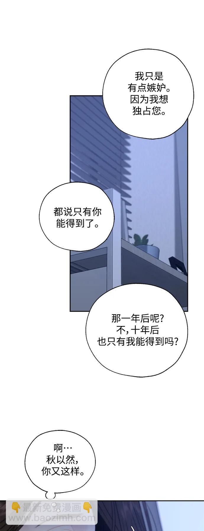 第52话41