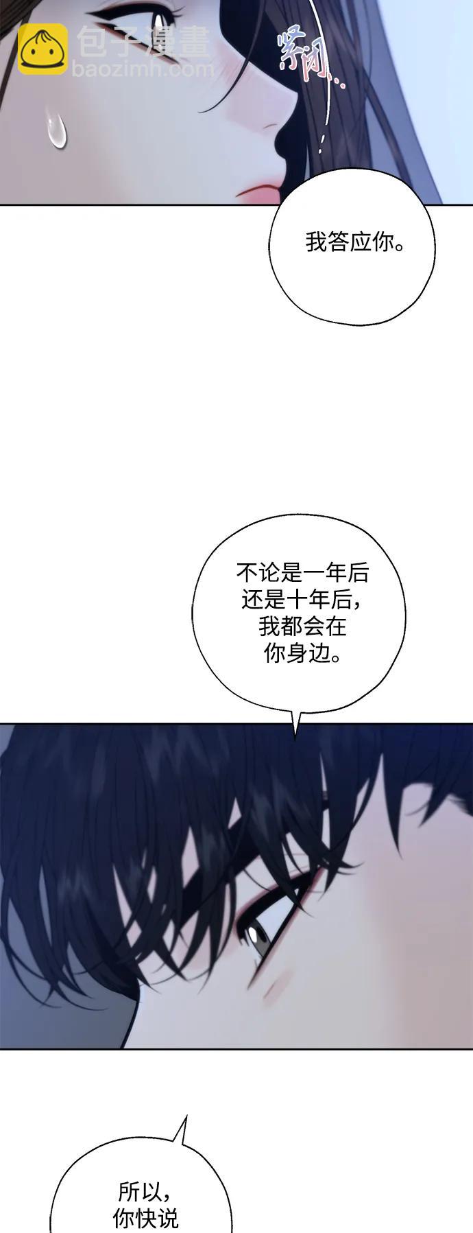 第52话42