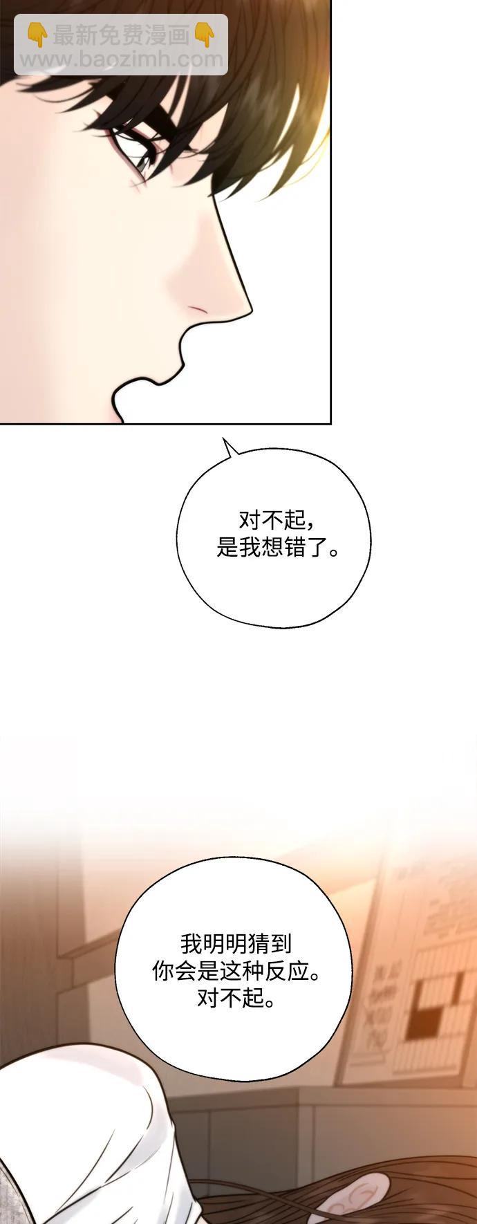 第52话5