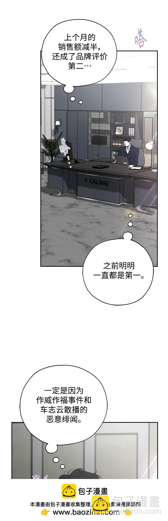 第52话53