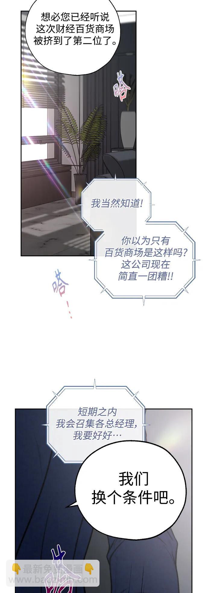第52话56
