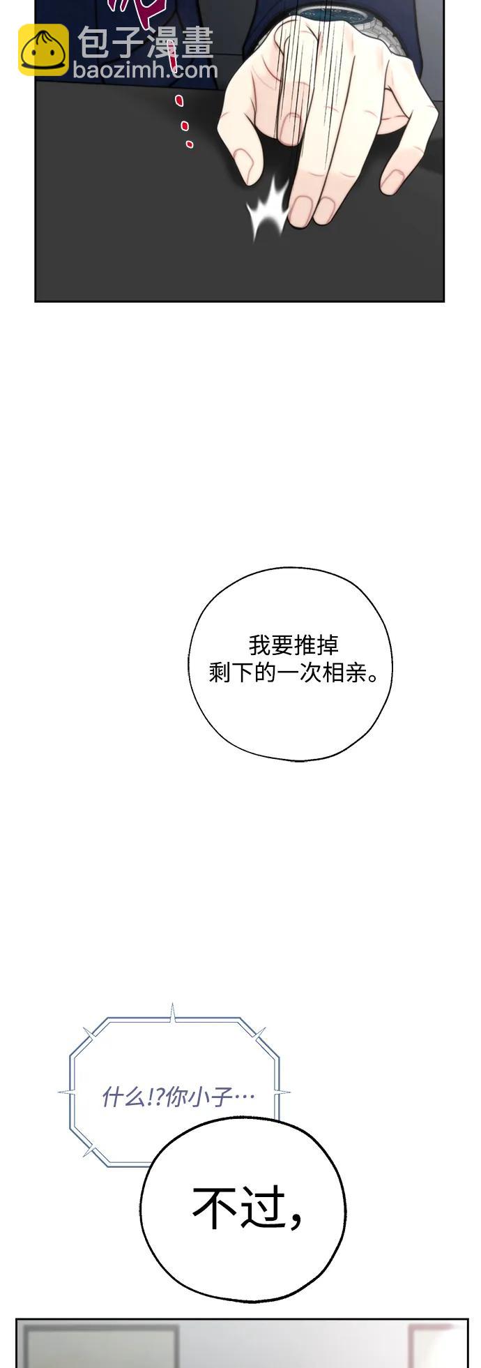 第52话57
