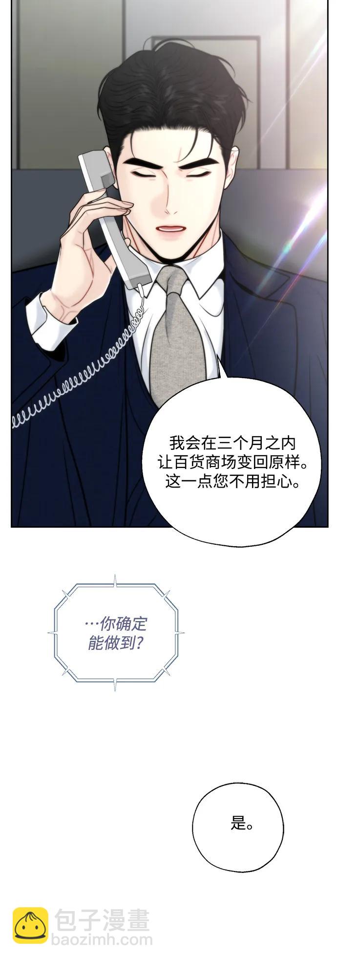 第52话58