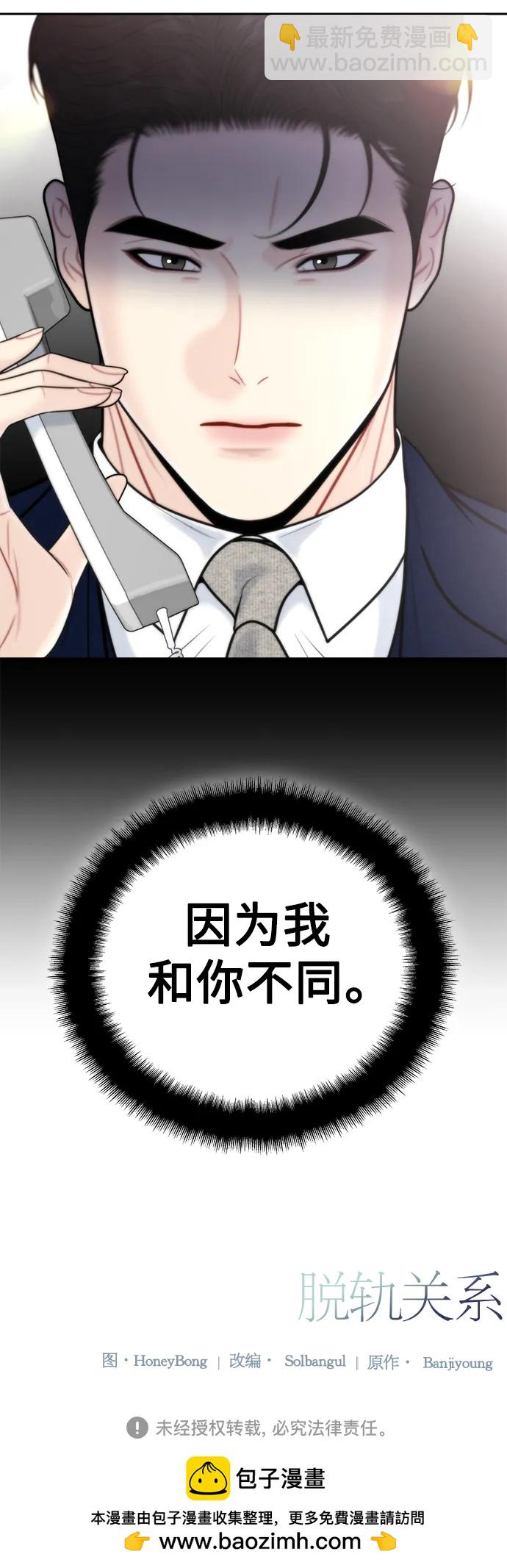 第52话59