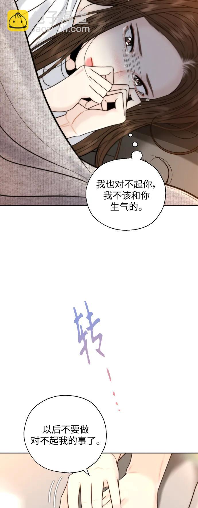 第52话6