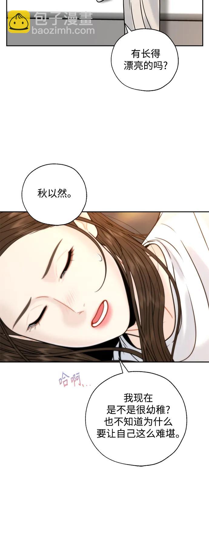 第52话8
