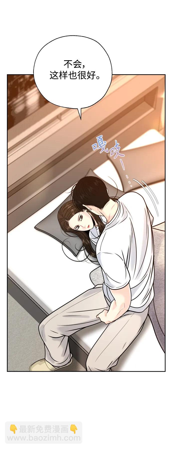 第52话9