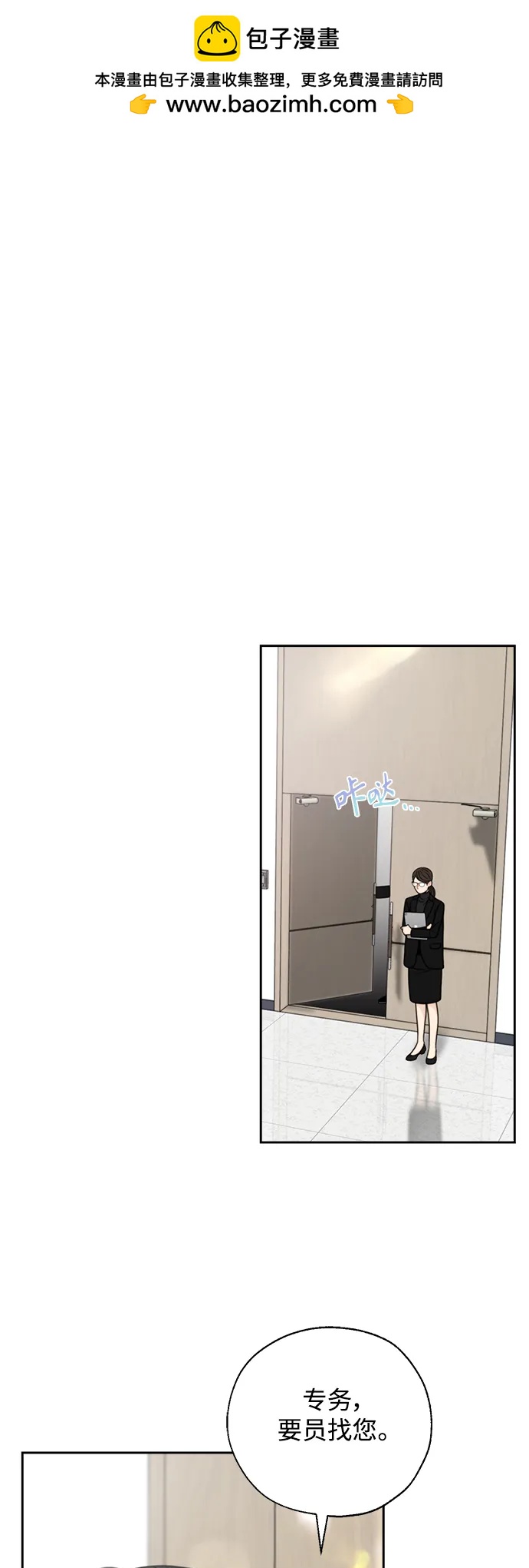第58话1