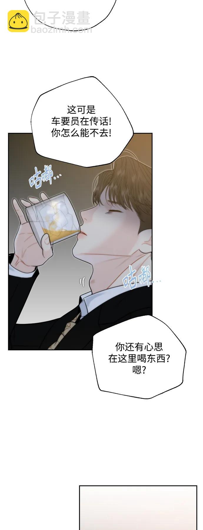 第58话10