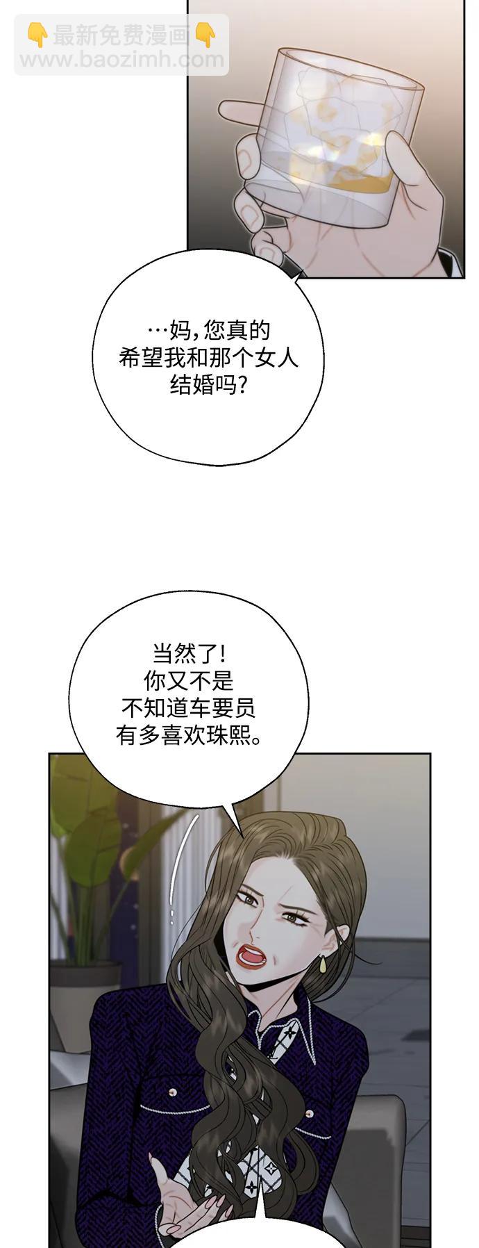 第58话11