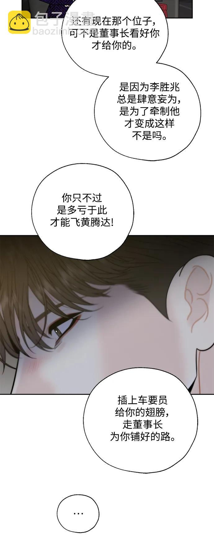 第58话12
