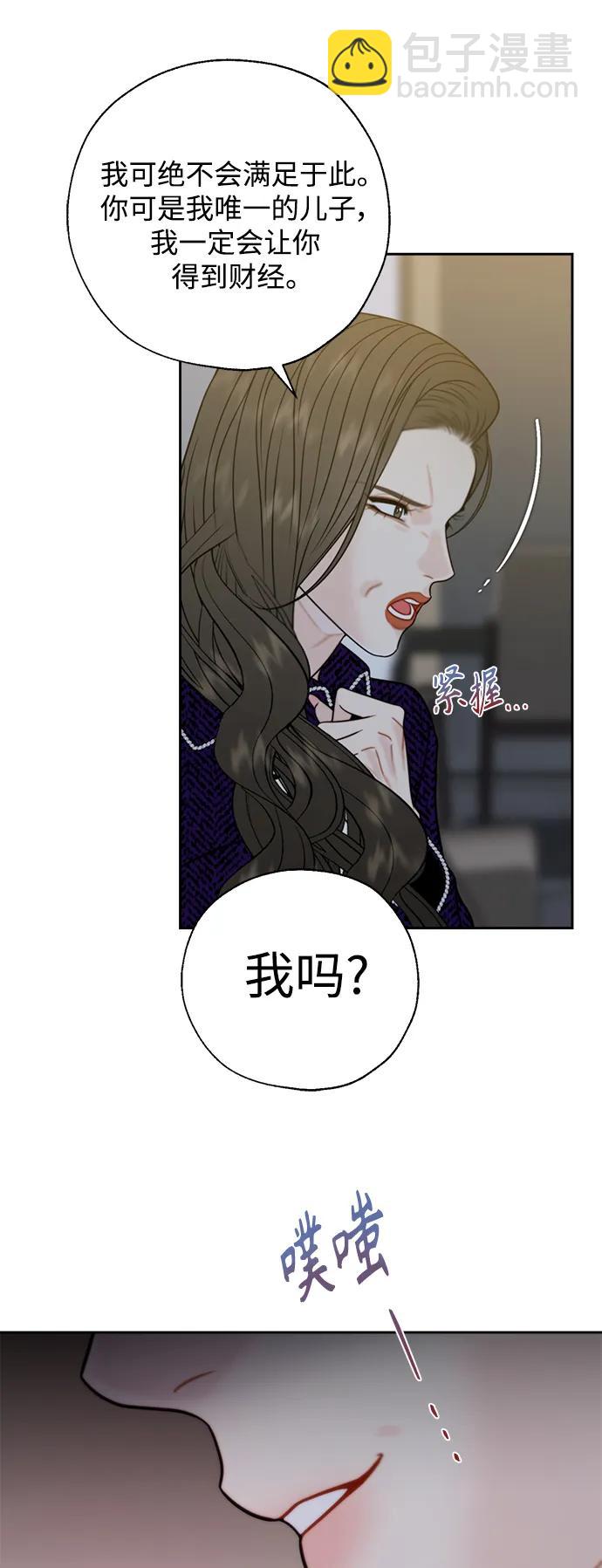 第58话13
