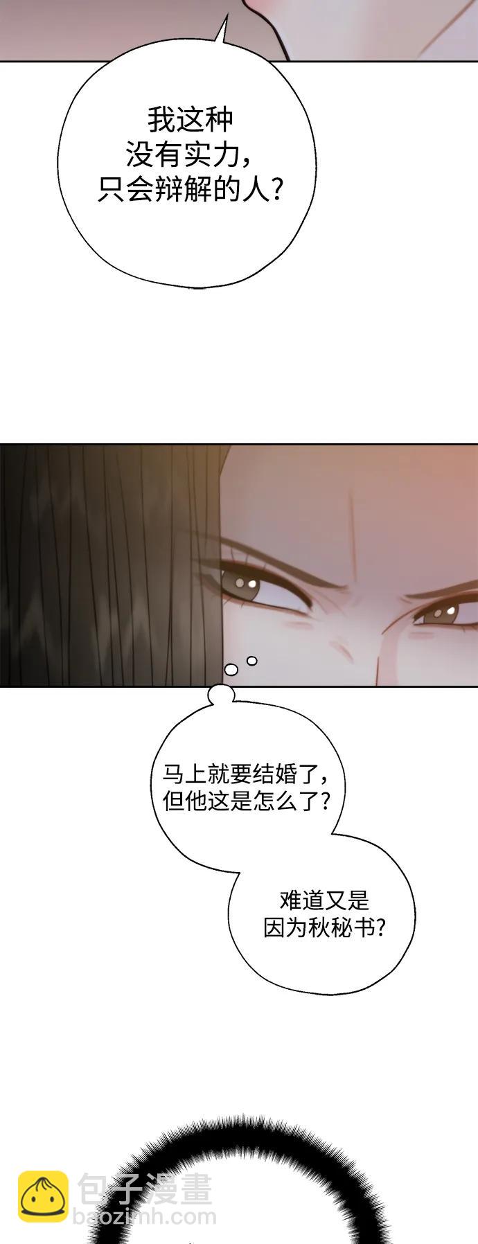 第58话14
