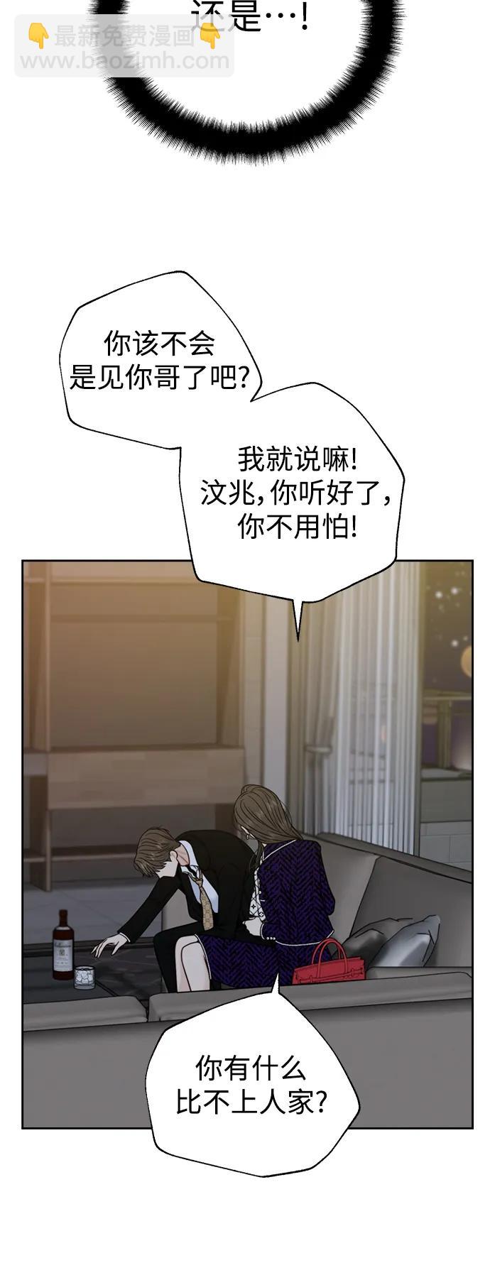第58话15