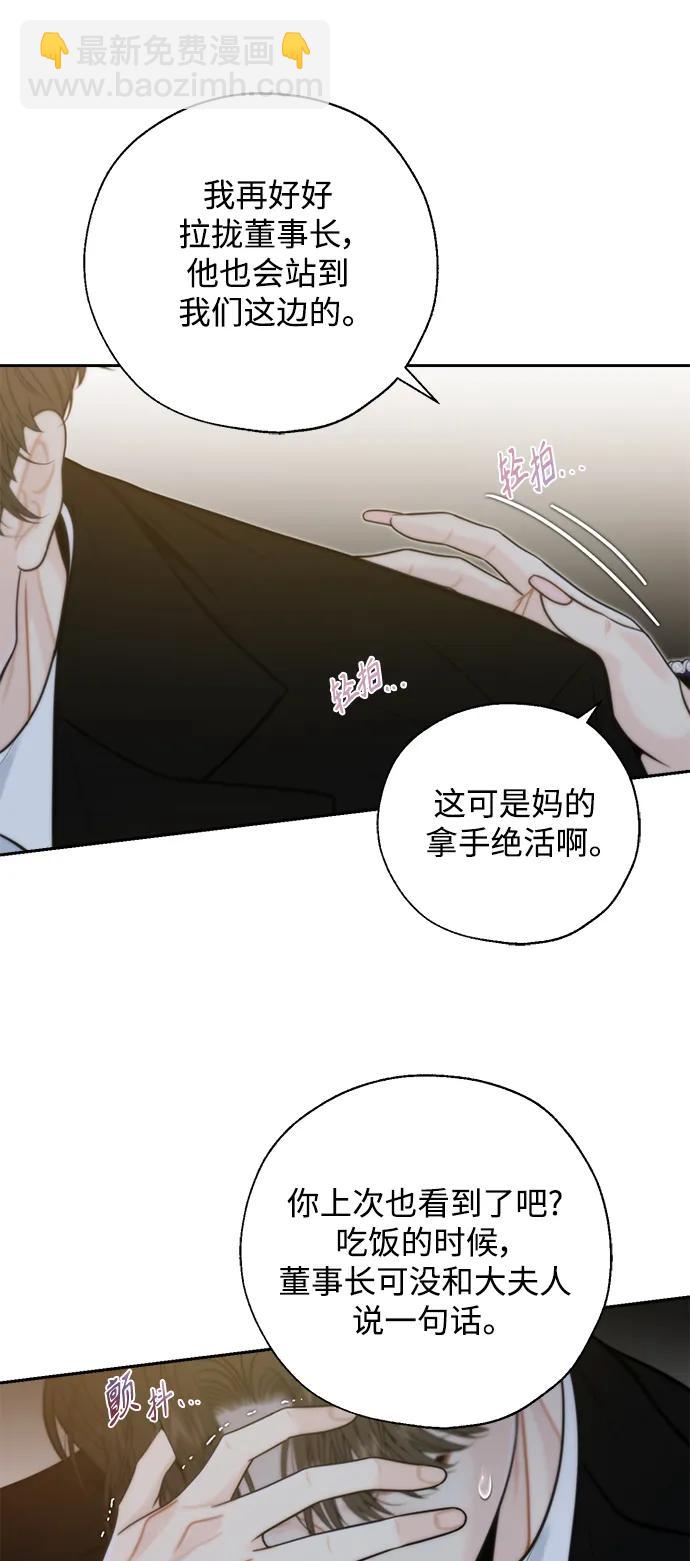 第58话16