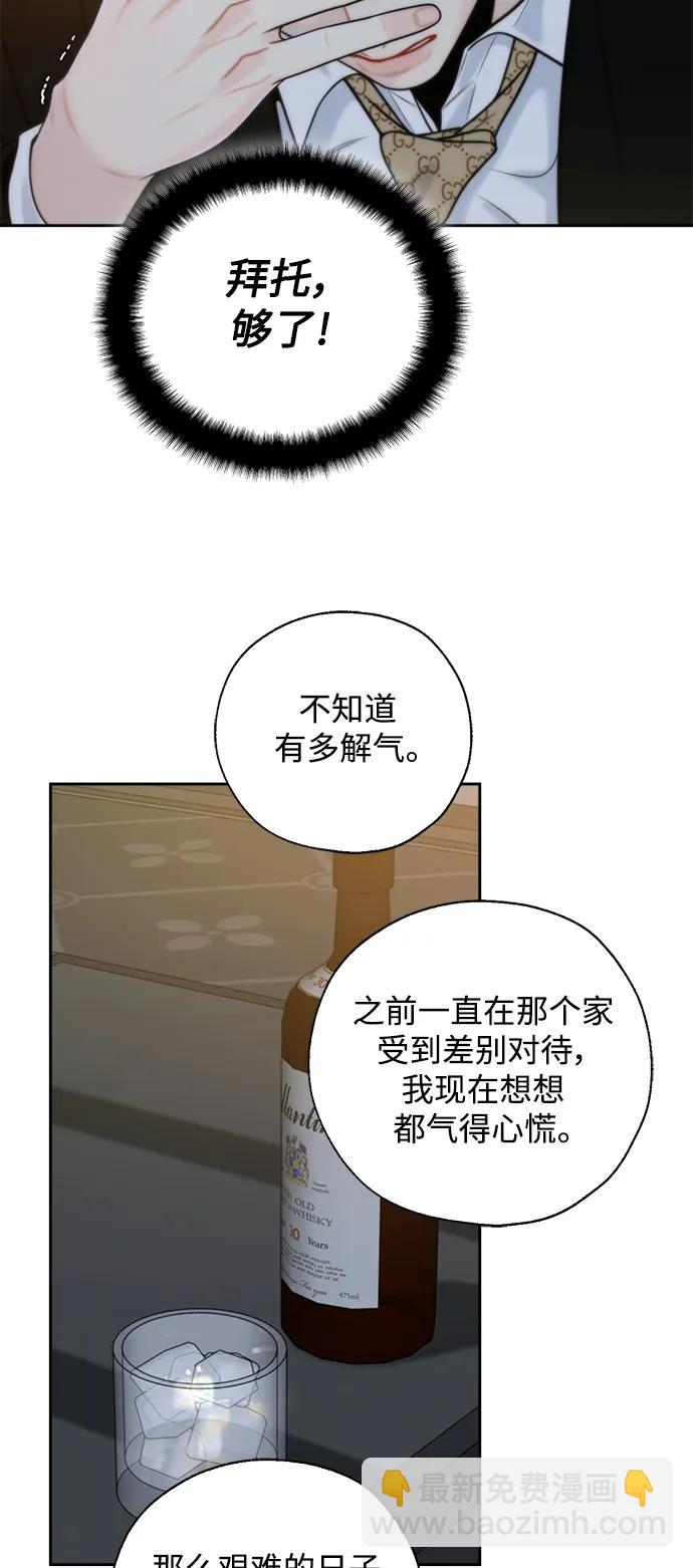 第58话17