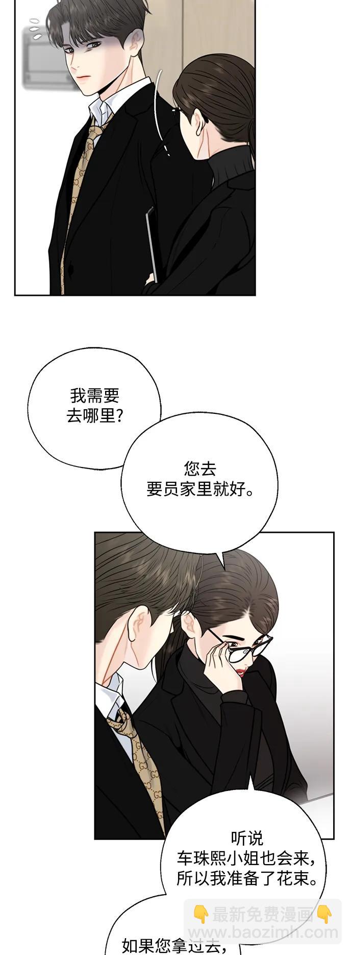 第58话2