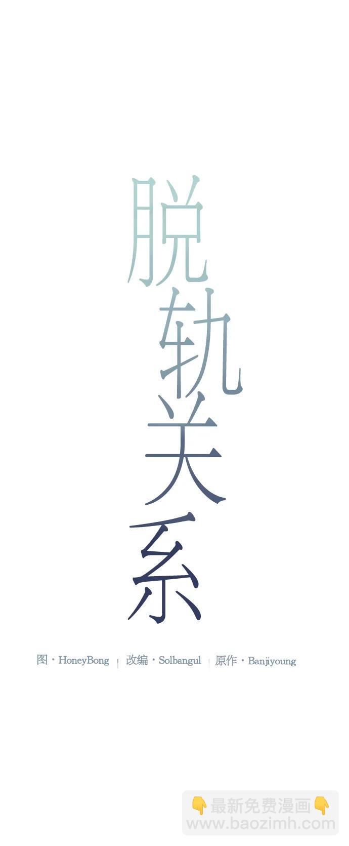 第58话20