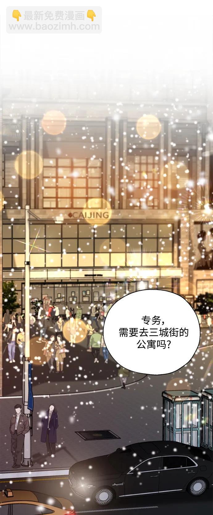 第58话21