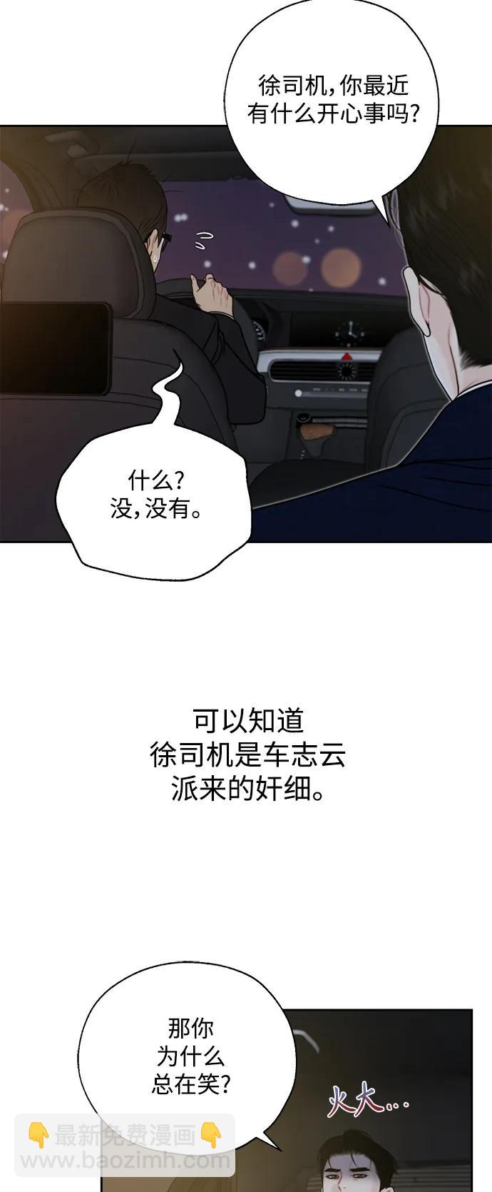 第58话23