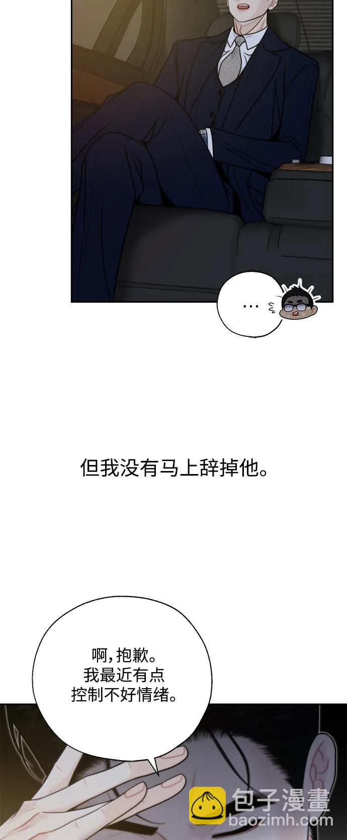第58话24