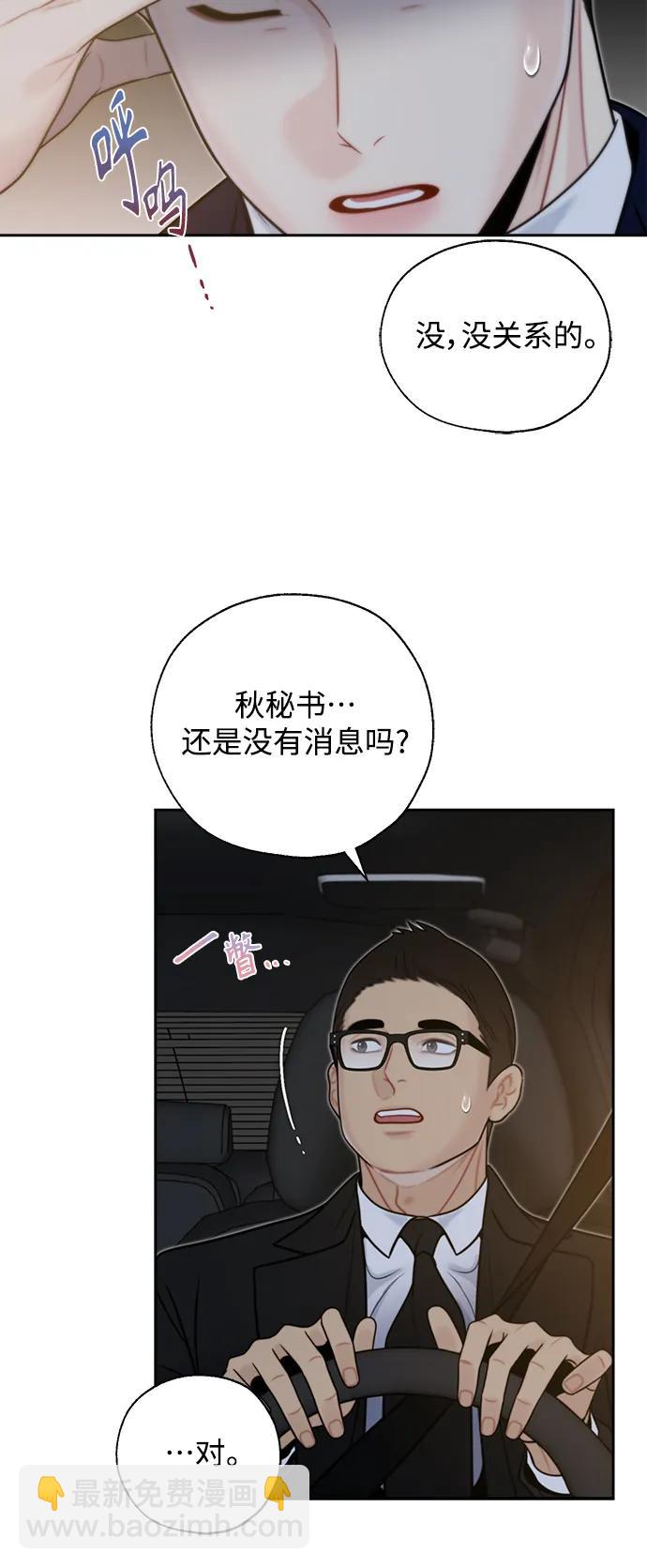 第58话25