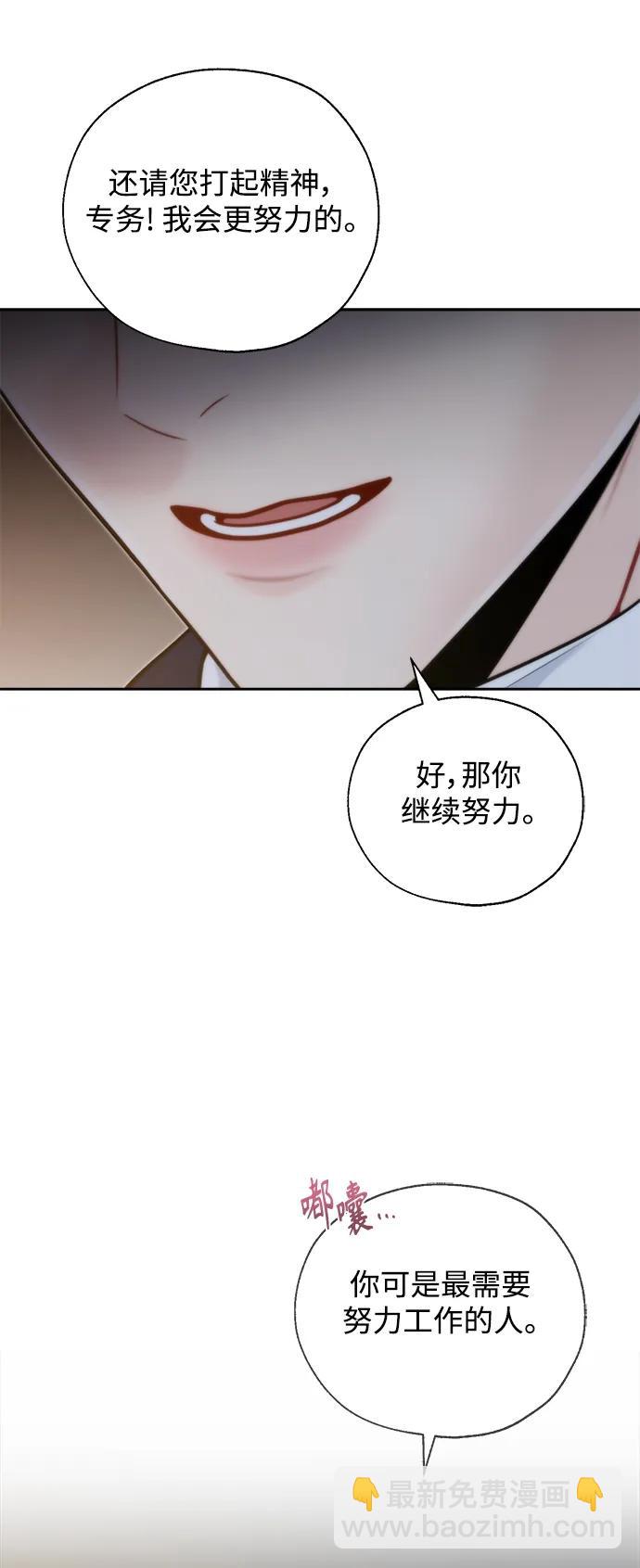 第58话26
