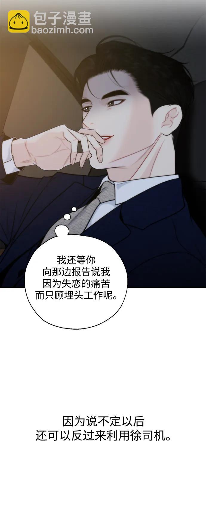 第58话27