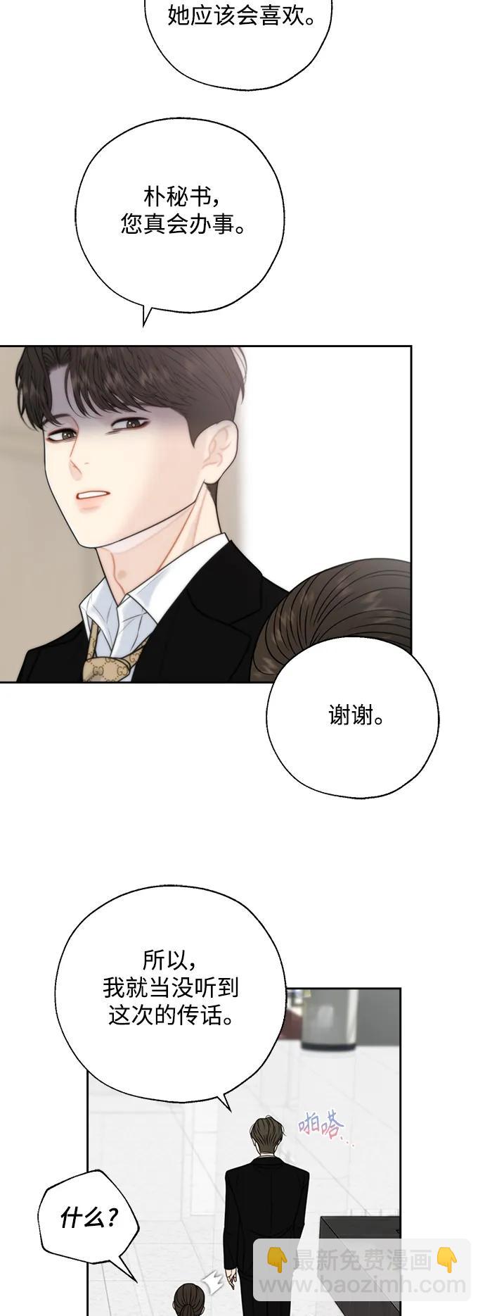 第58话3