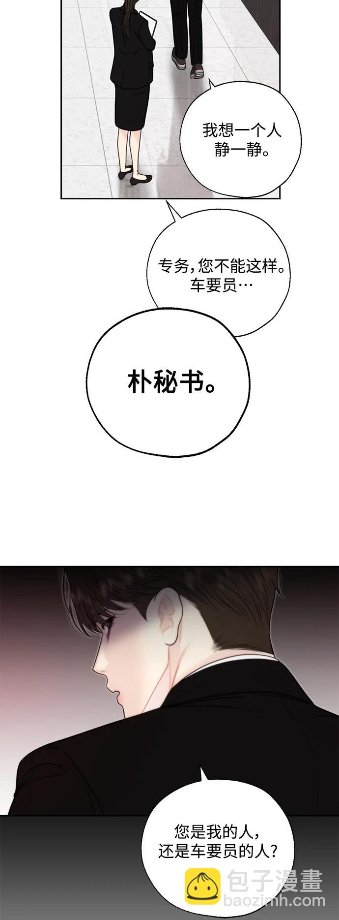 第58话4