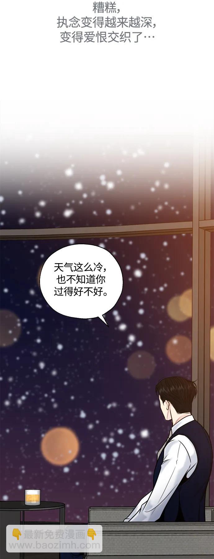 第58话41