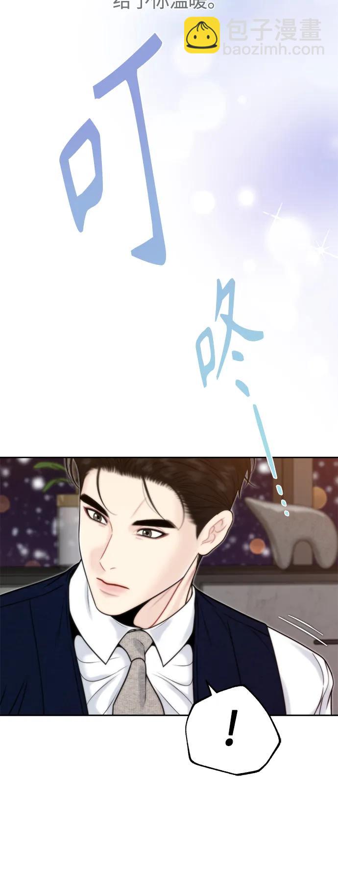 第58话43