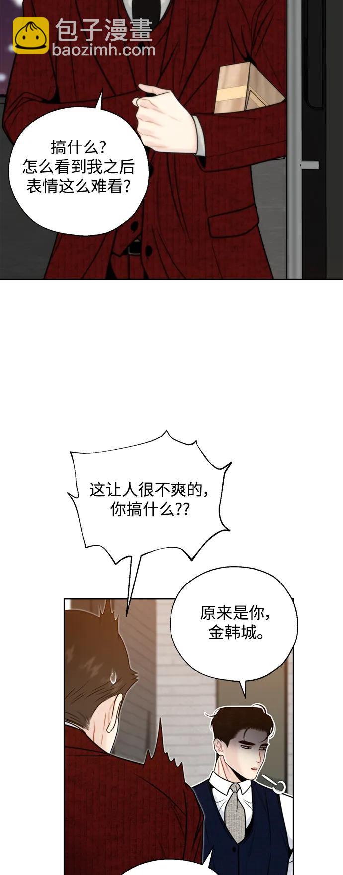 第58话45