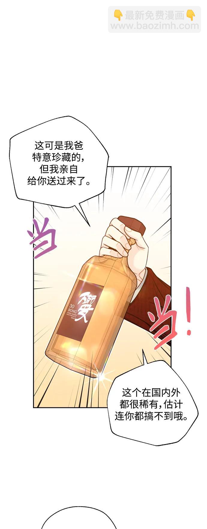 第58话47