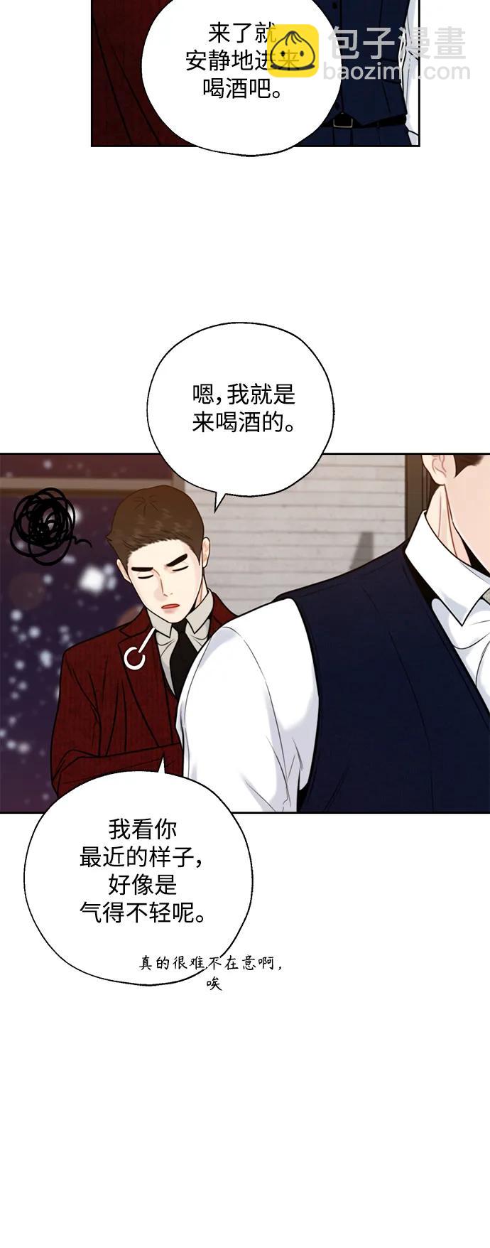 第58话50