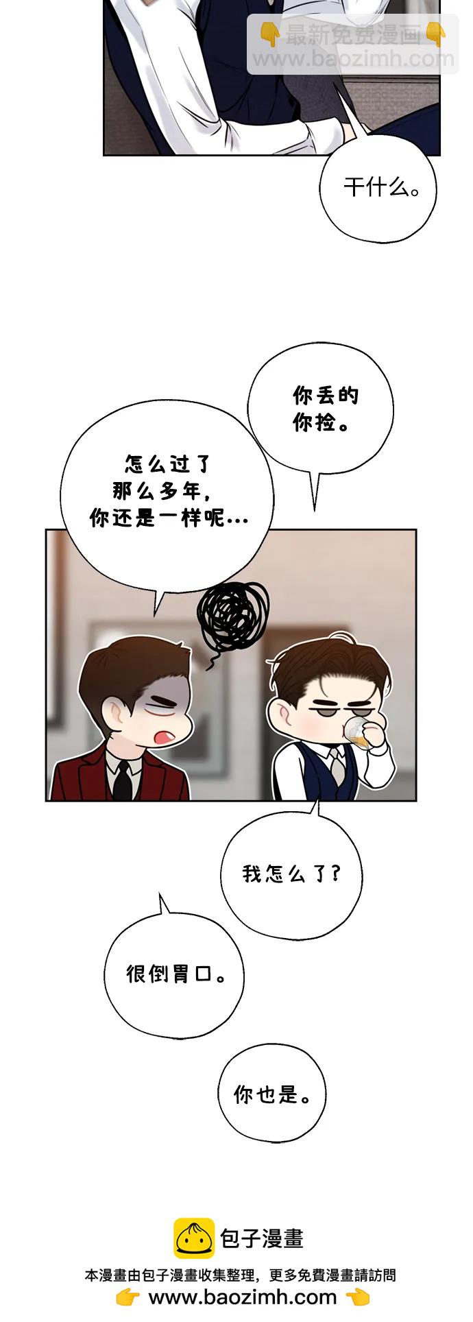 第58话53