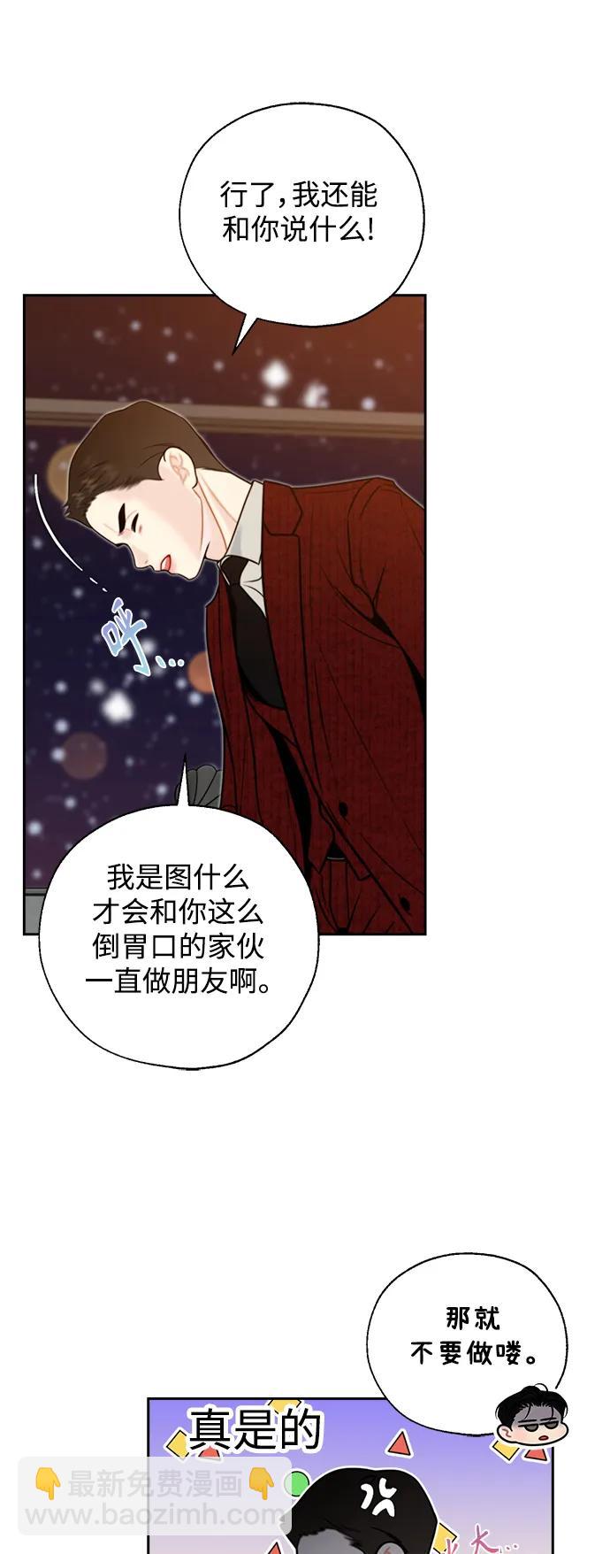 第58话54